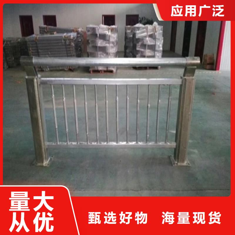 现货供应304不锈钢碳素钢复合管护栏_优质厂家