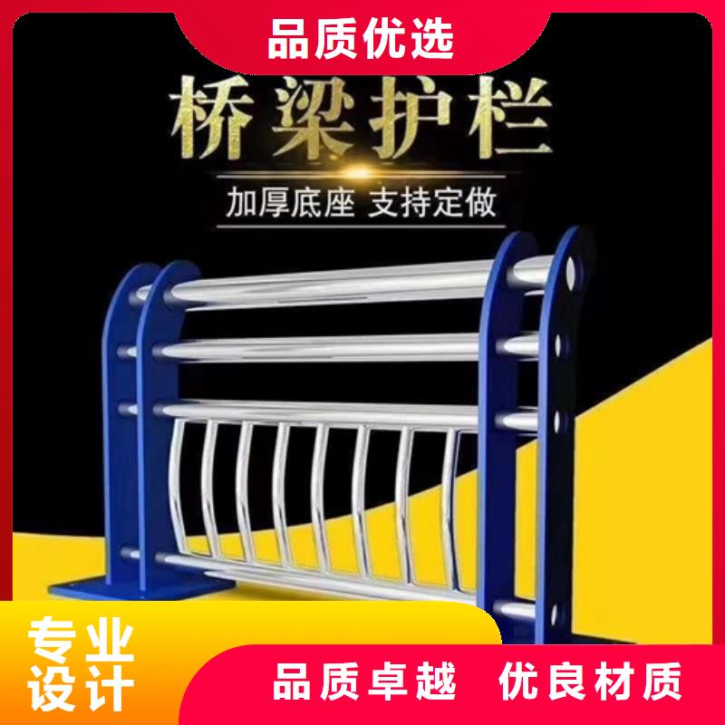 护栏当地货源