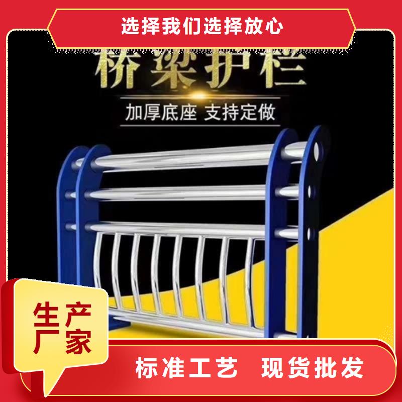 不锈钢防撞栏杆可按需定制