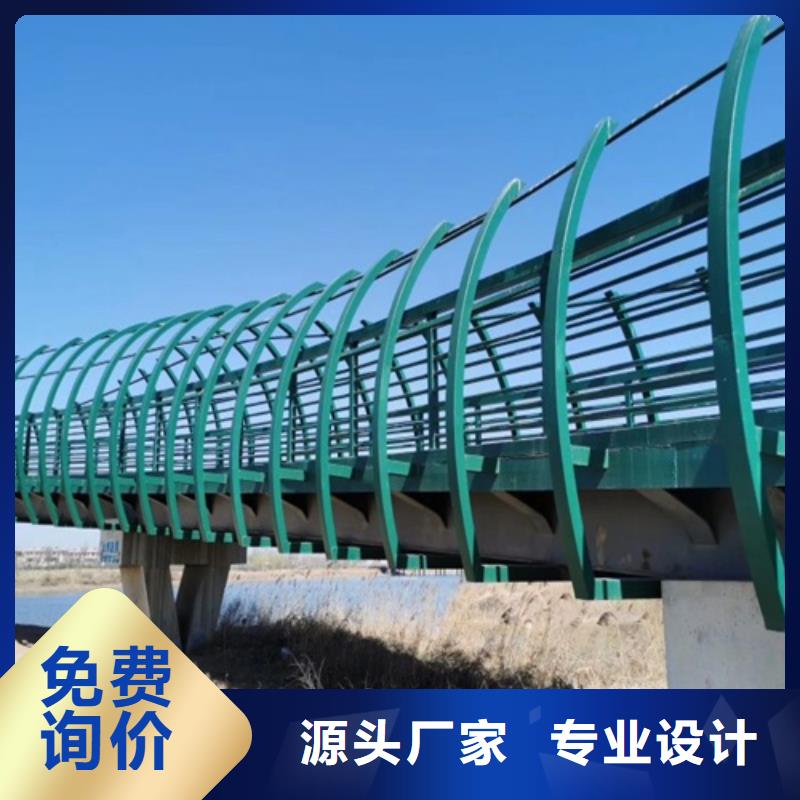 河道防撞栏杆厂家技术参数