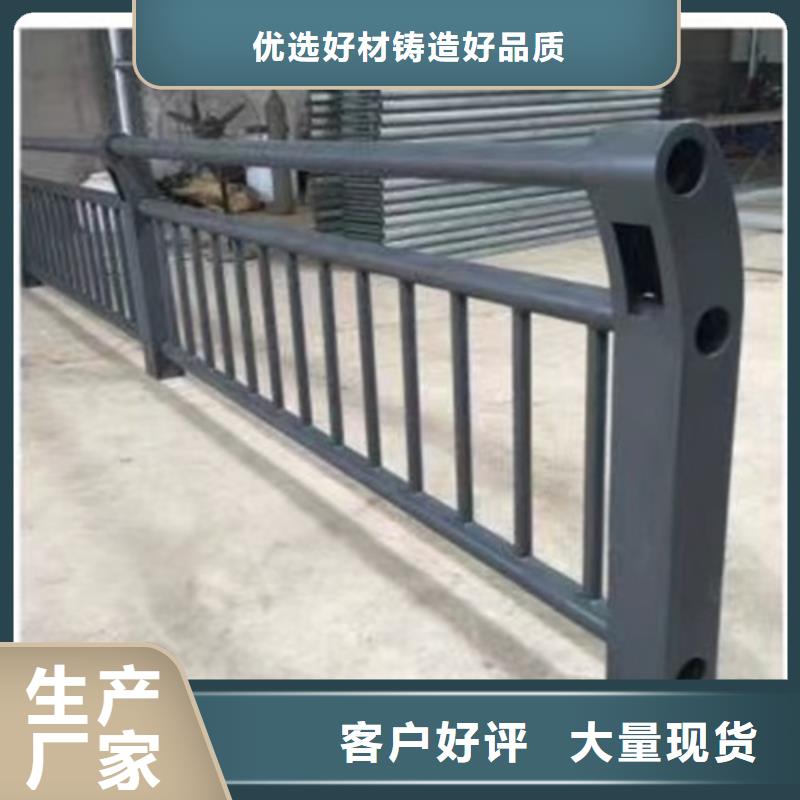 专业销售不锈钢桥梁护栏厂家-口碑好