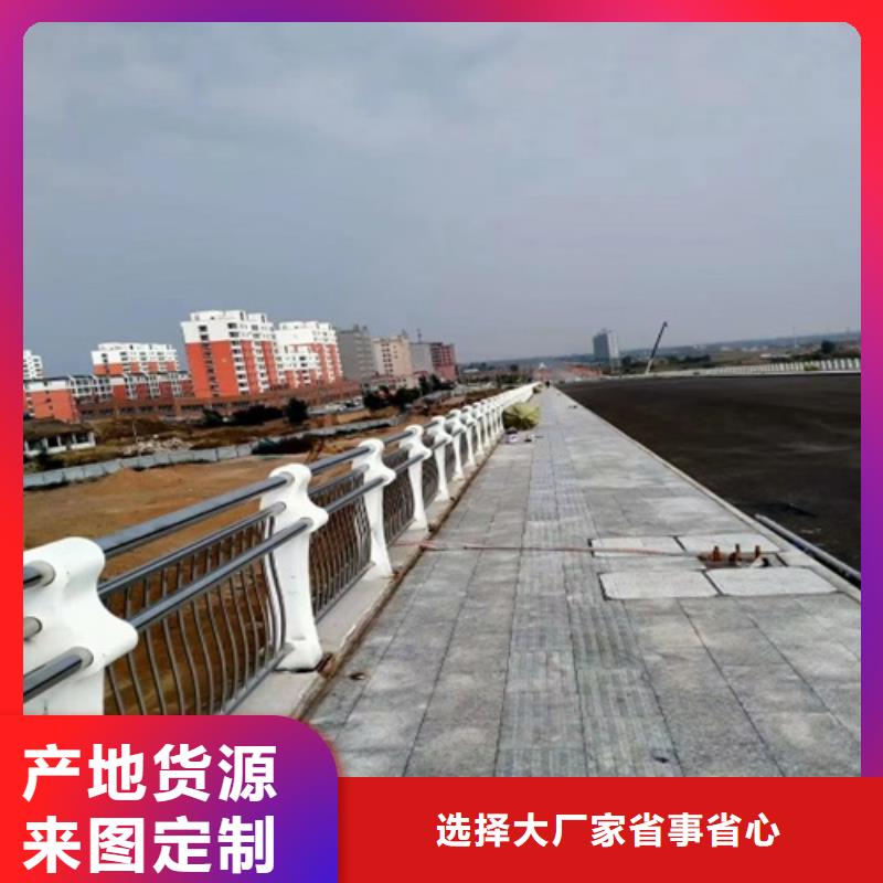 护栏订制批发