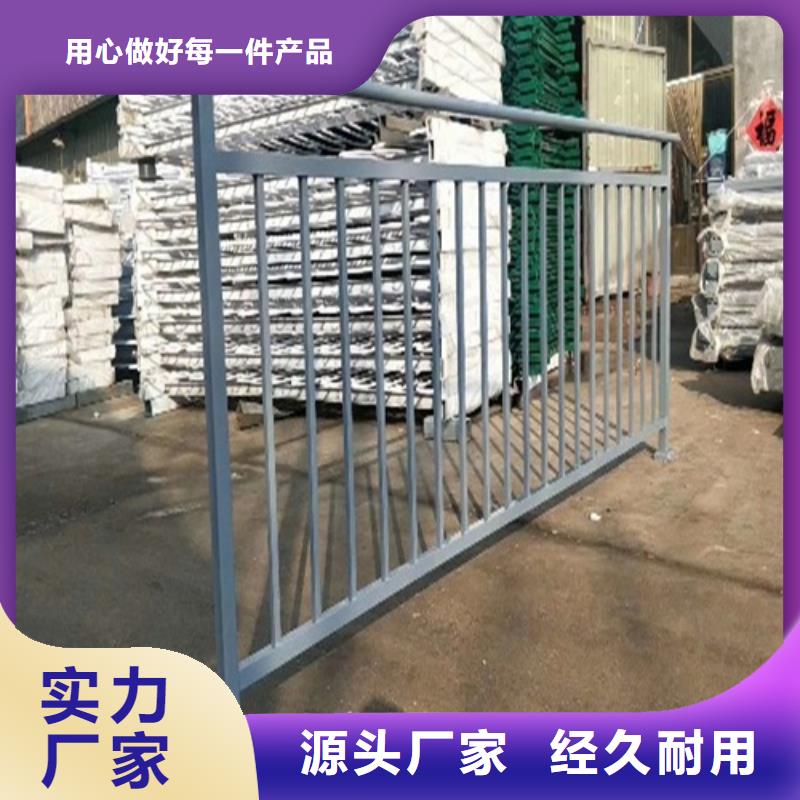 护栏海量现货直销