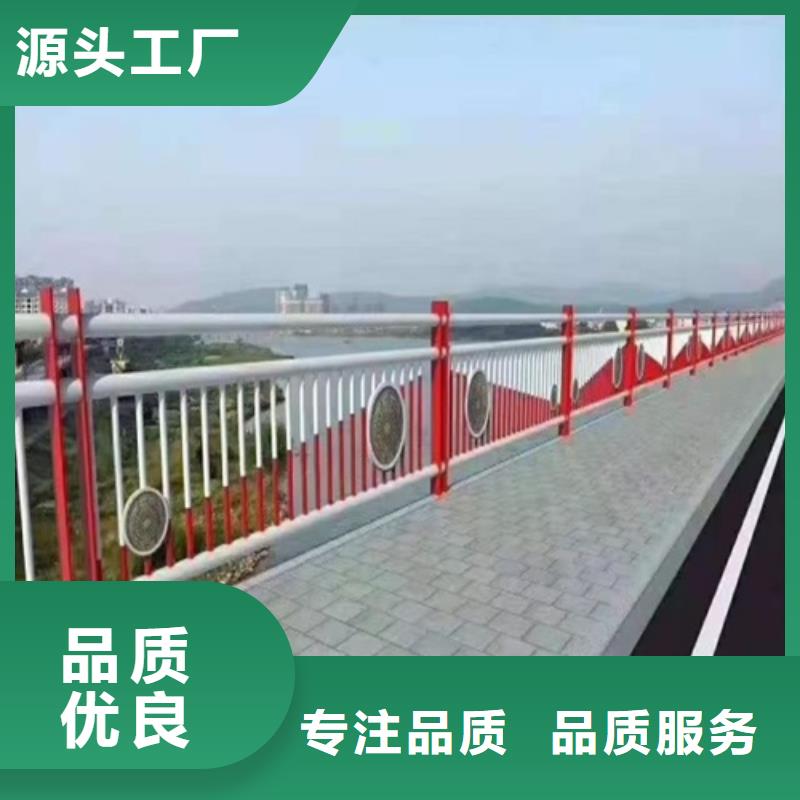 护栏核心技术