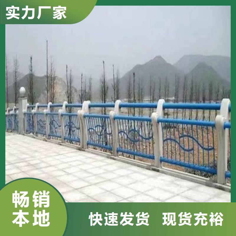 不锈钢防撞护栏生产厂家价格优惠
