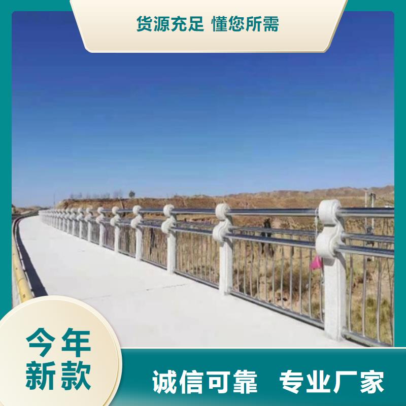 201不锈钢复合管景观护栏厂家电话