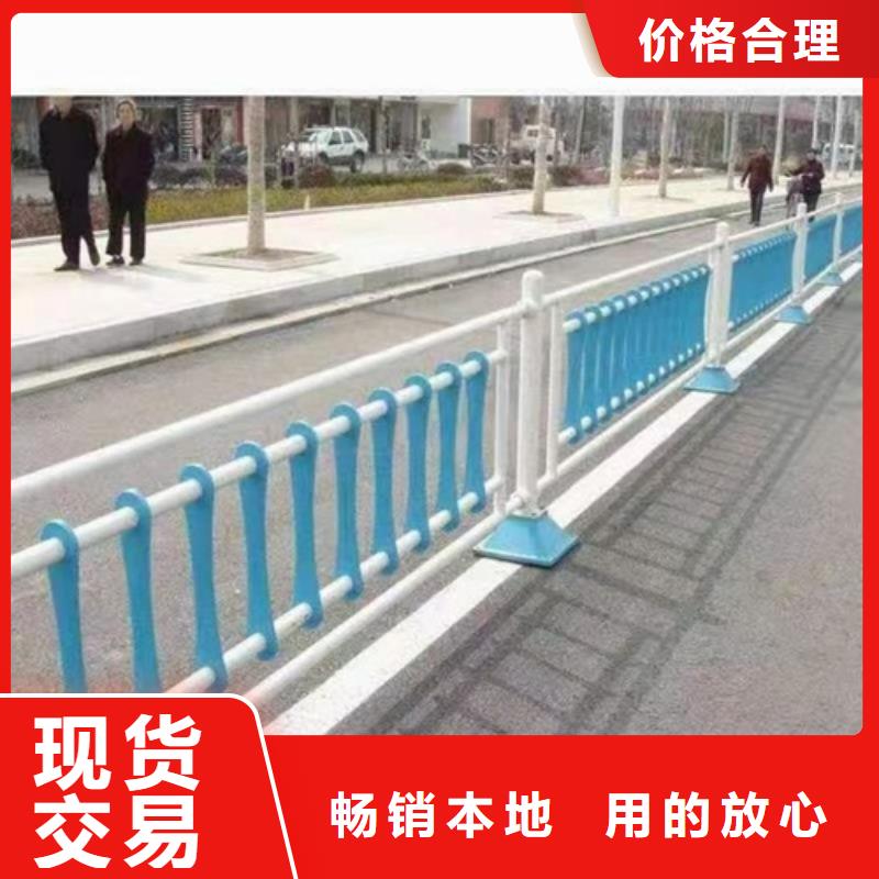优质河道防撞栏杆