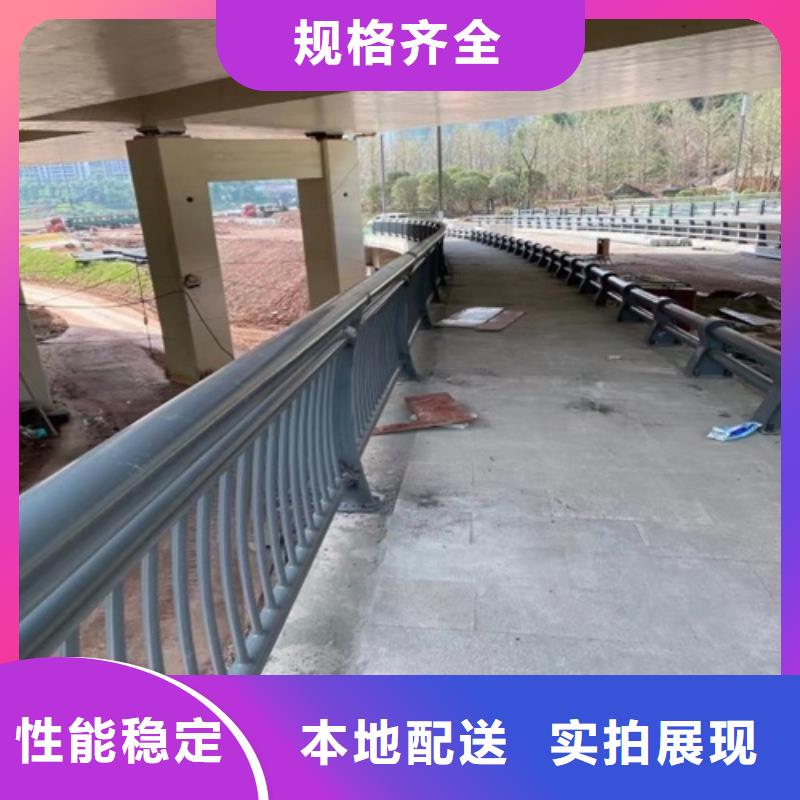 不锈钢人行道护栏源头厂家