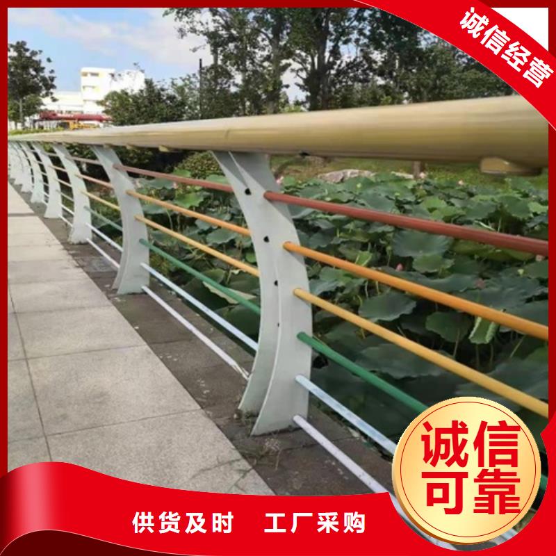护栏优质原料