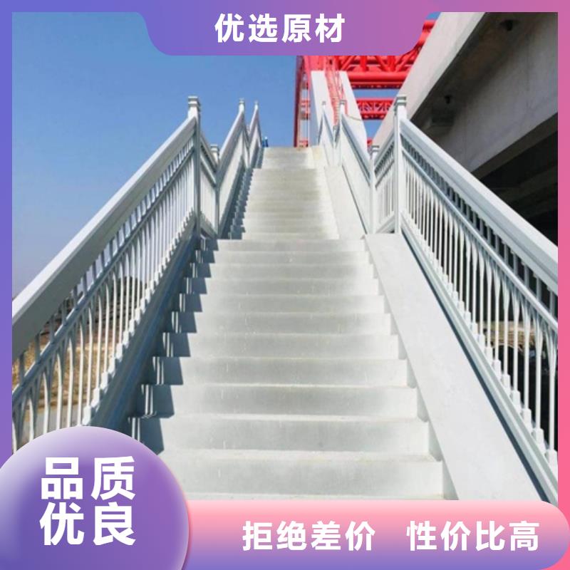 建筑专用护栏贴心售后