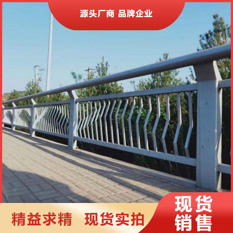 河道护栏价低同行
