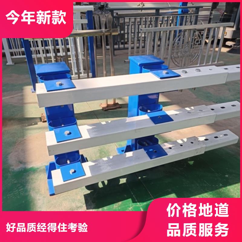 护栏工厂直销