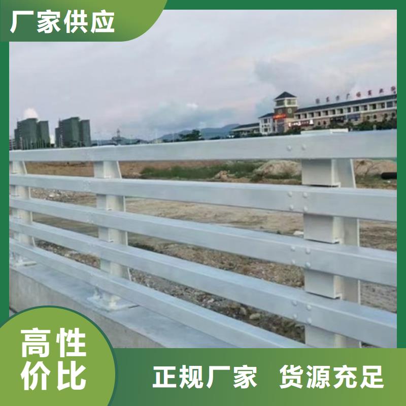 专业销售河道护栏-价格优惠