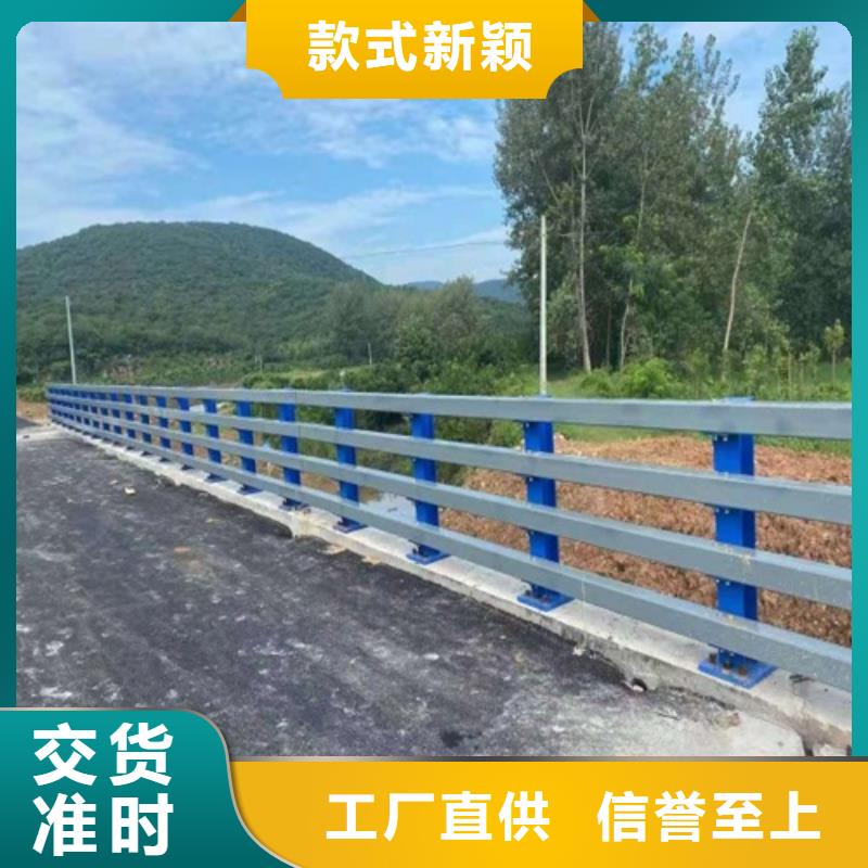 护栏现货销售