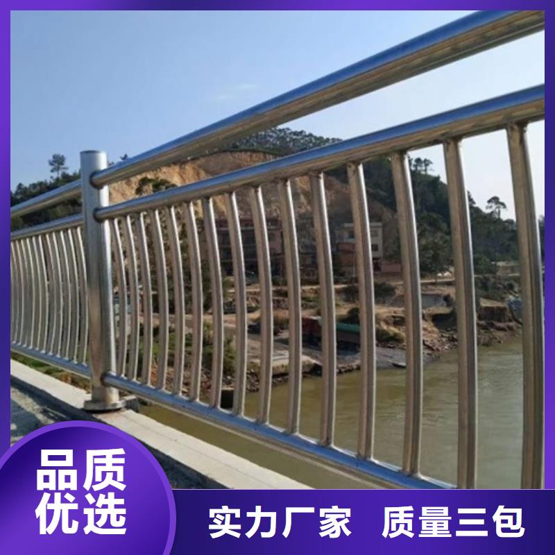 不锈钢防撞栏杆广受好评