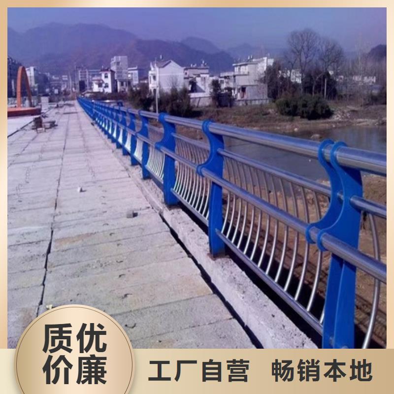 河道防撞栏杆厂家技术参数