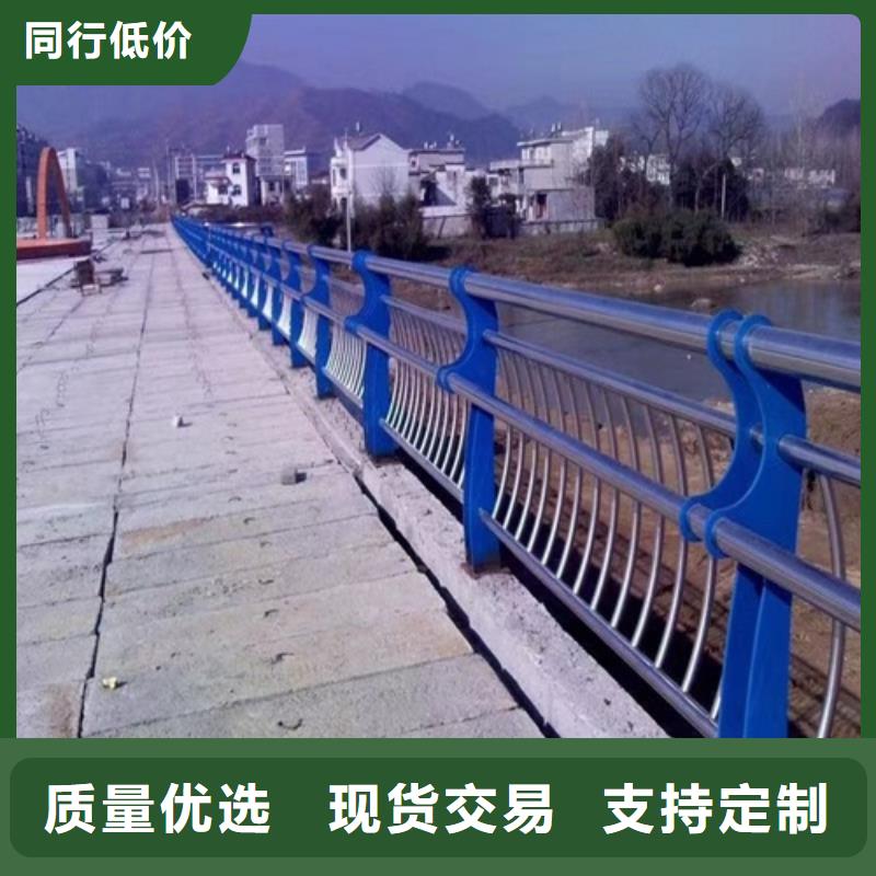 护栏精选好货