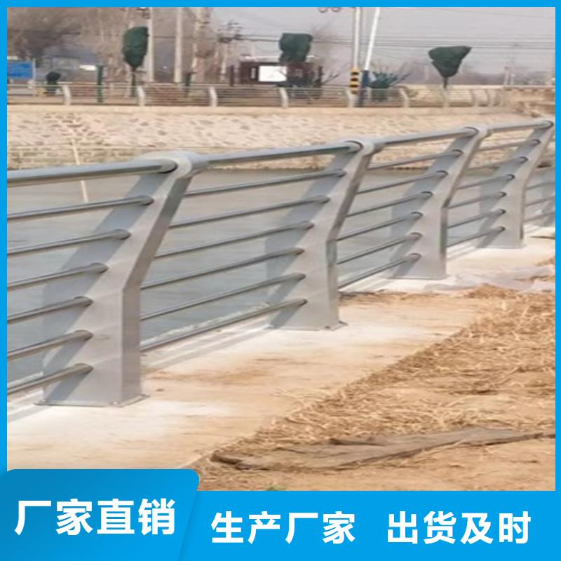 乡村大桥防撞护栏大厂家售后无忧