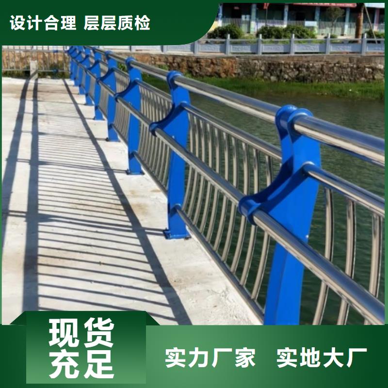 护栏精选好货