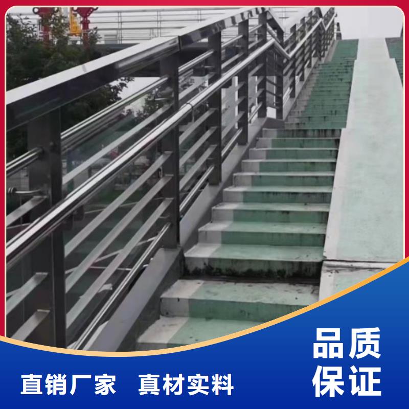 不锈钢复合管道路护栏生产厂家