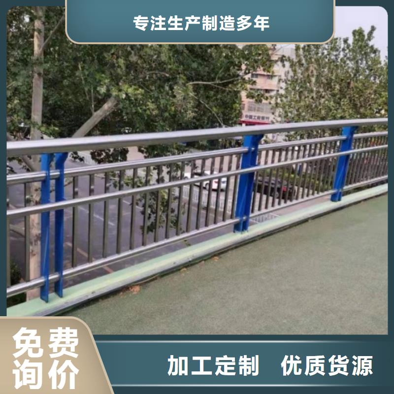 护栏正规厂家