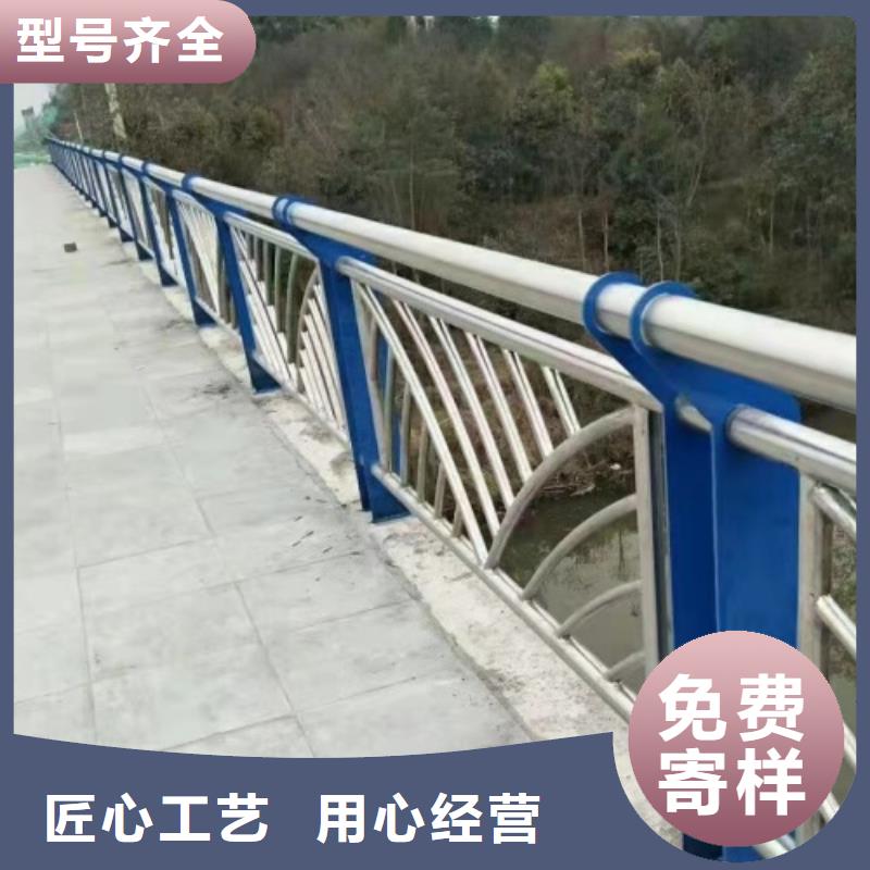 护栏工厂直销