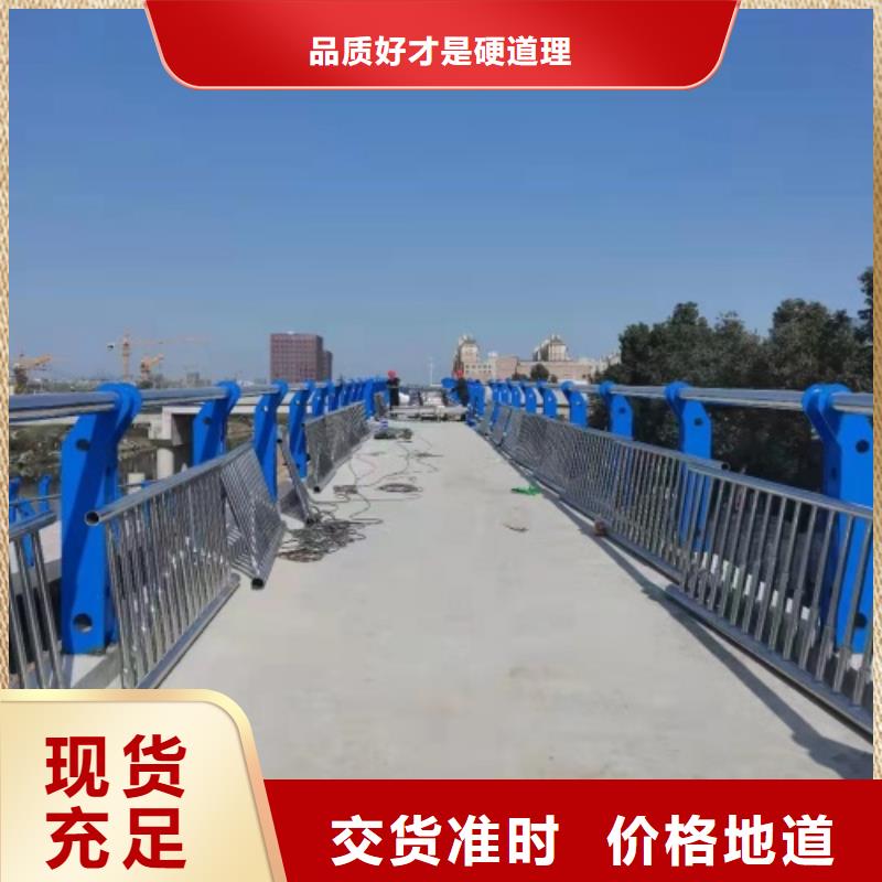 304不锈钢碳素钢复合管护栏厂家源头厂家