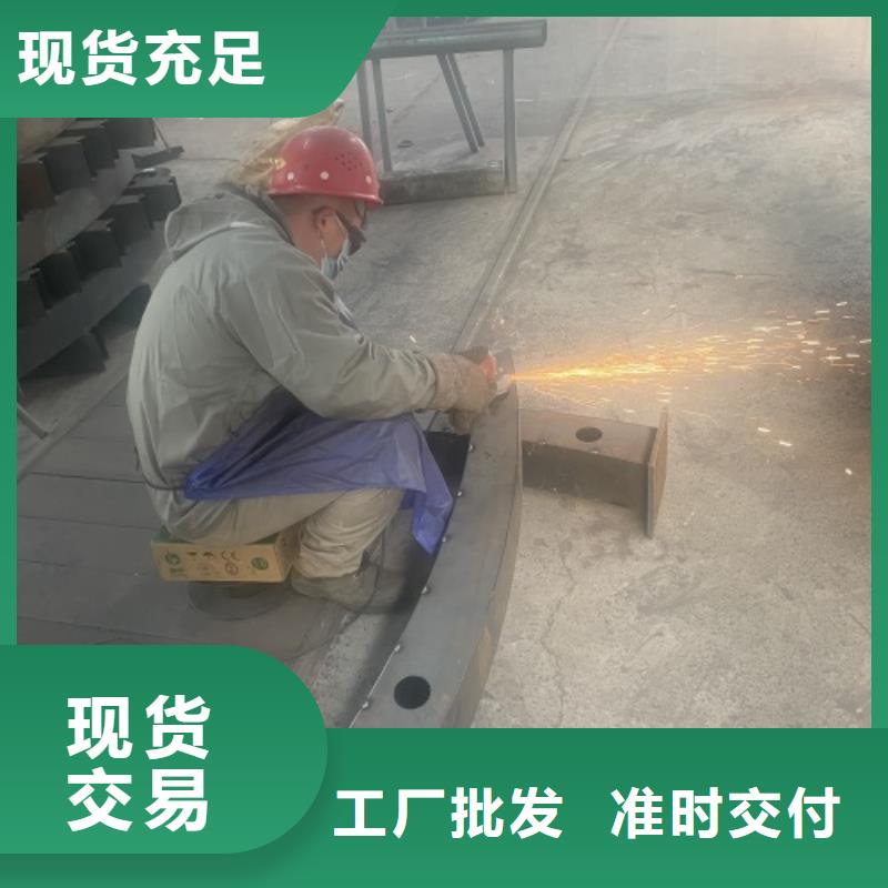 304不锈钢碳素钢复合管护栏规格齐全
