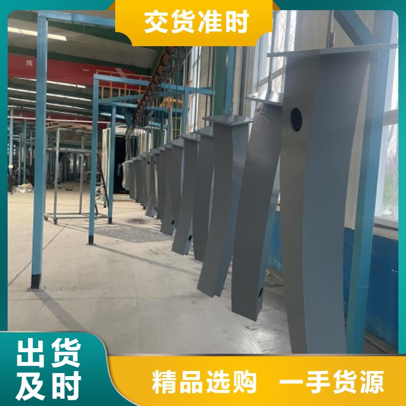 护栏高品质诚信厂家