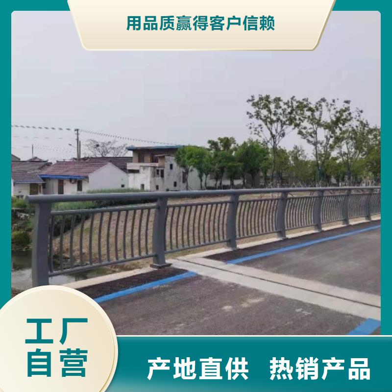 不锈钢市政护栏-品质保障