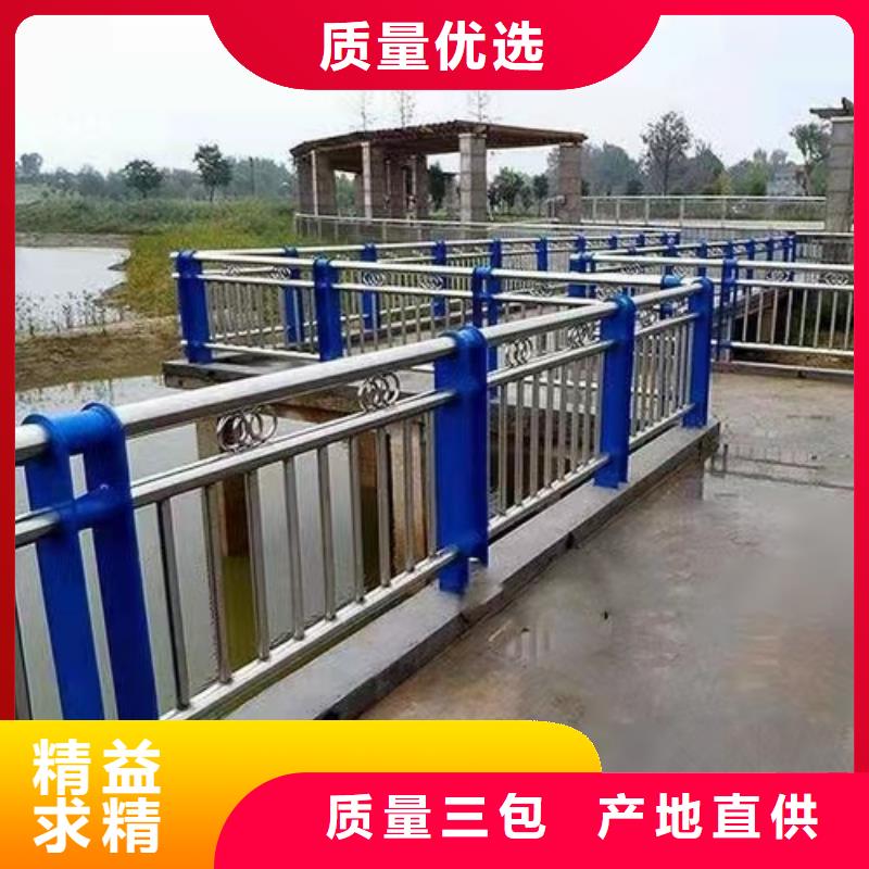 生产销售#公路防撞护栏#的厂家