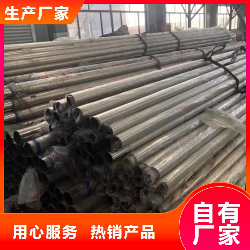 不锈钢复合管防撞护栏厂家加工生产