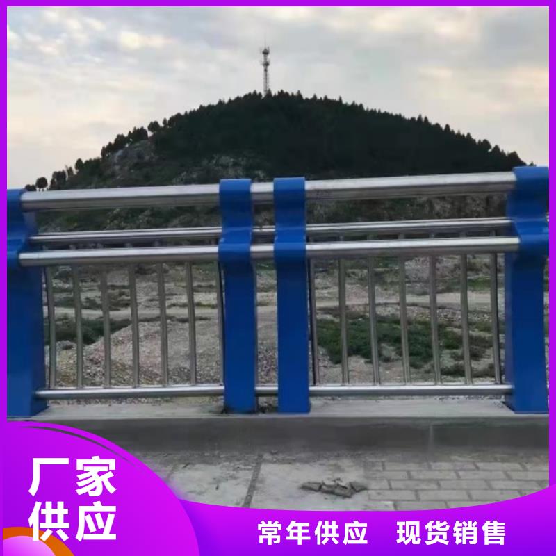 不锈钢河道护栏型号齐全