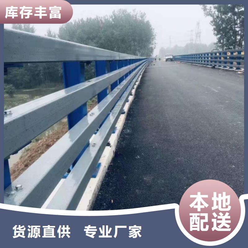 桥梁灯光护栏厂家-厂家为您在线服务