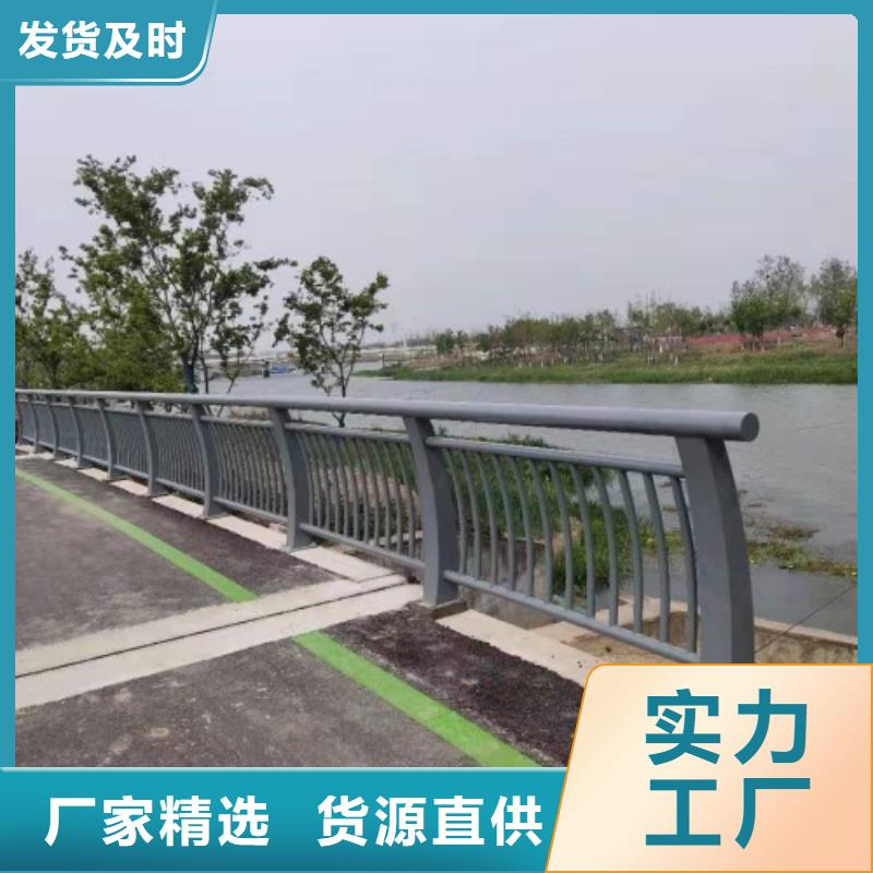 护栏支持拿样