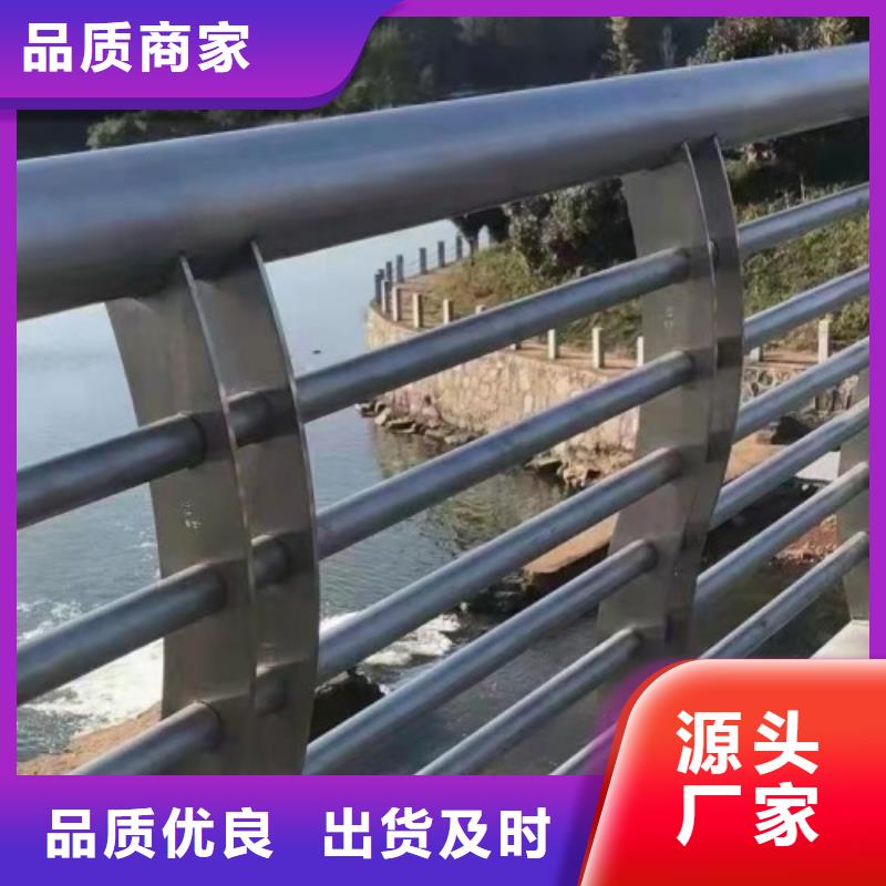 不锈钢河道护栏用专业让客户省心