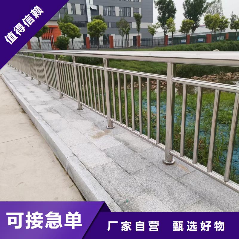 河道护栏产地批发