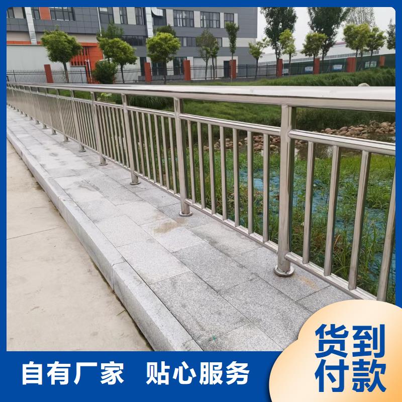 质量优的外称不锈钢复合管护栏栏杆供应商