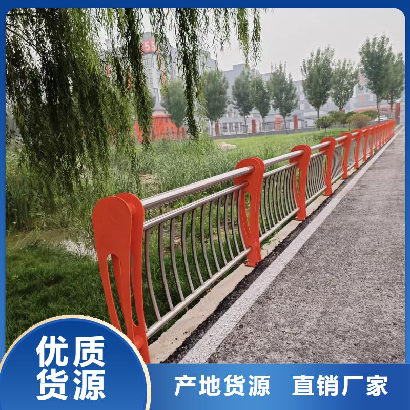河道护栏厂家定制