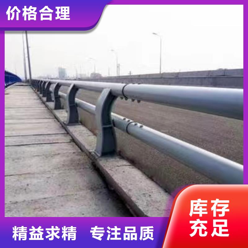 河道护栏不锈钢复合管护栏栏杆诚信商家