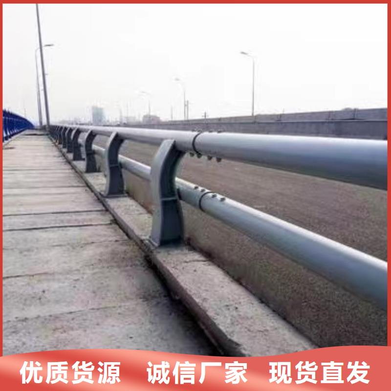 河道护栏 不锈钢复合管护栏栏杆严选材质