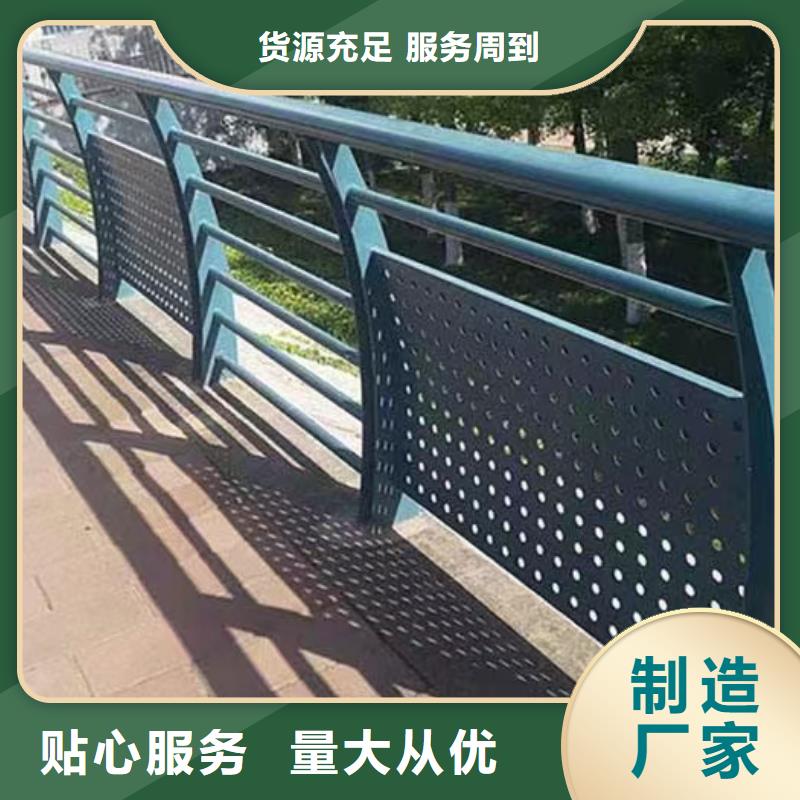 河道护栏质量无忧