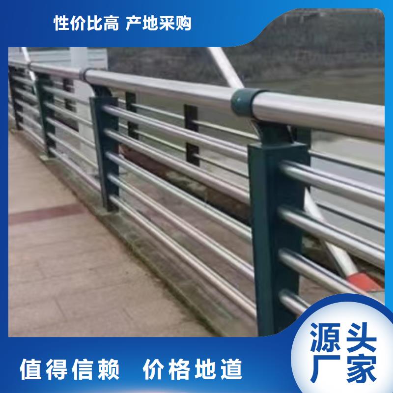 河道护栏大量现货供应