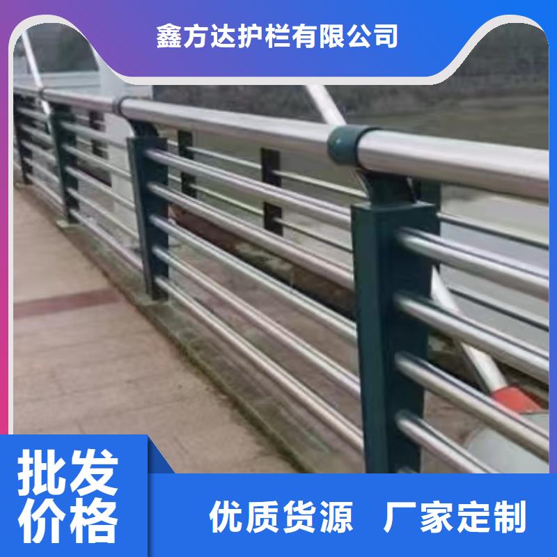 河道护栏主推产品