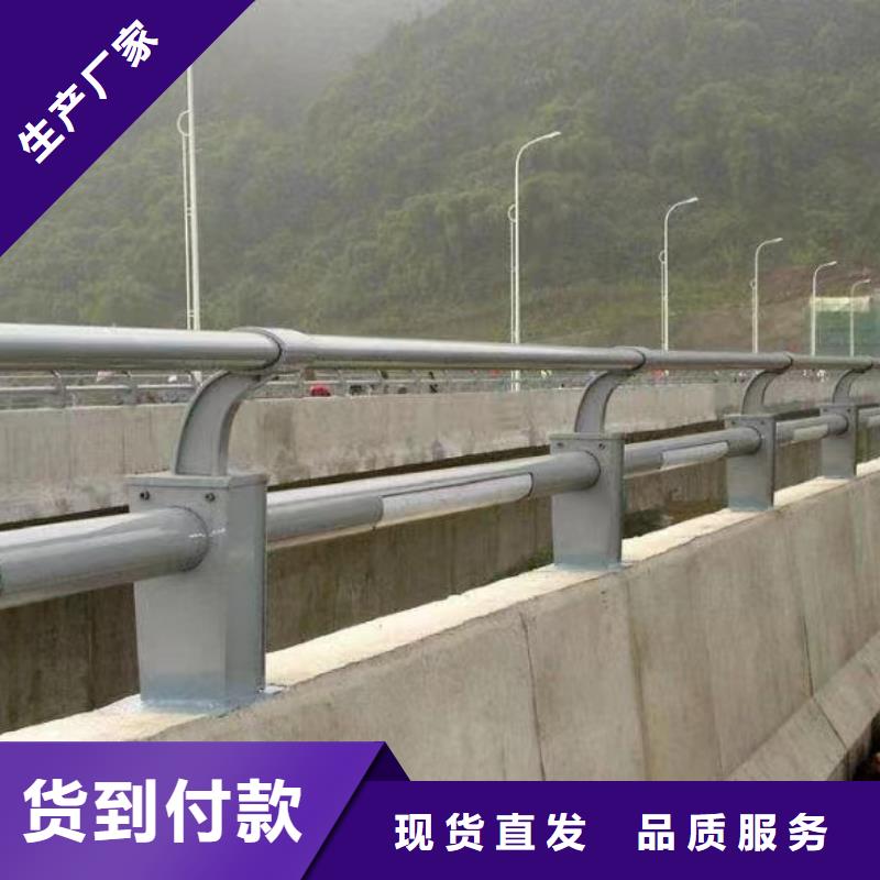 河道护栏不断创新