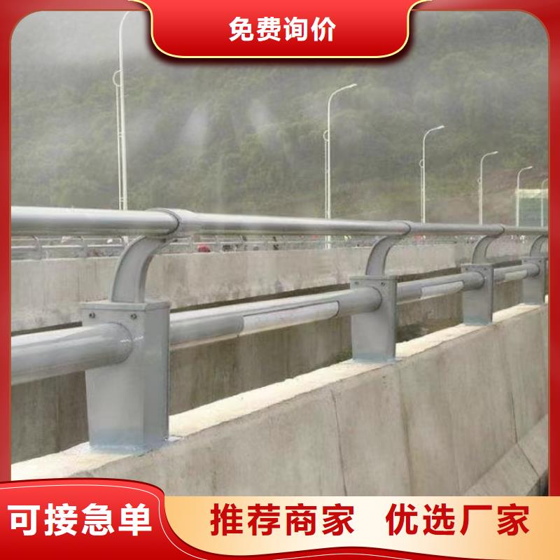 河道护栏桥梁护栏栏杆当日价格