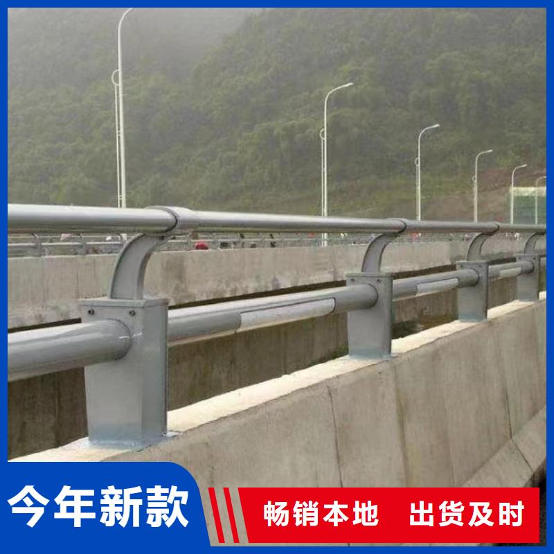 河道护栏高性价比