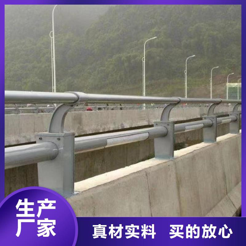 河道护栏欢迎来电咨询