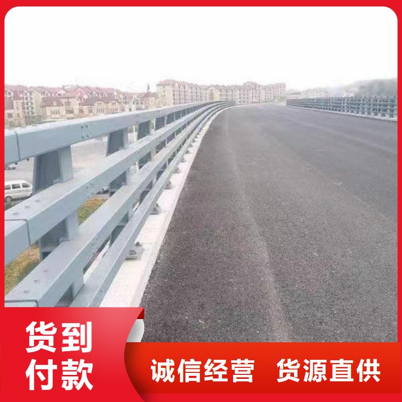 河道护栏源头厂家