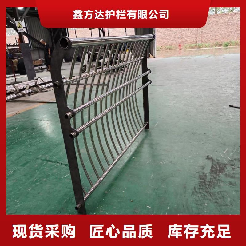 河道护栏根据要求定制